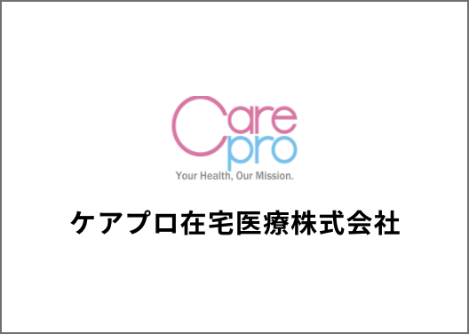 つむぐホスピスホーム熊谷 熊谷エリア